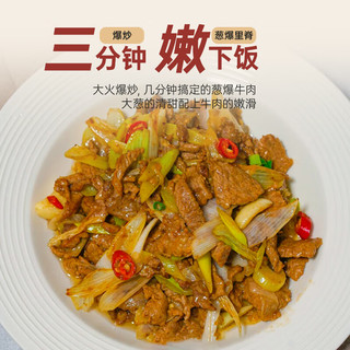 沃典澳洲牛里脊条 生鲜牛肉 原切冷冻牛柳 煎烤炖煮食材 1kg 源头直发 原切牛里脊条1kg