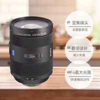 索尼 SONYFE 24-70mm F4 微单镜头E卡口oss防抖变焦全画幅2470