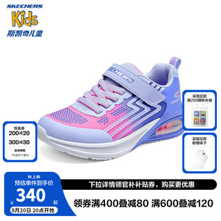 Skechers斯凯奇女童春秋时尚气垫缓震跑步鞋中大童轻便运动鞋303616L 渐变色/BLLV 27.5码