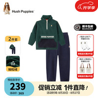 暇步士（Hush Puppies）童装儿童男女童款秋冬舒适休闲时尚百搭套装 丛林绿 H款 105cm