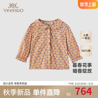 YeeHoO英氏儿童衬衫夏季长袖女童衬衫纯棉2024儿童上衣 酱橙色 120cm
