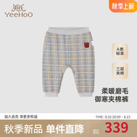 YeeHoO英氏儿童裤子秋冬季夹棉休闲裤男童保暖长裤2024 淡羽灰 73cm（身高66-73cm）