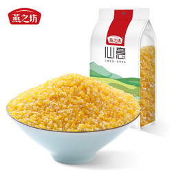 燕之坊 心意 小玉米渣 1kg