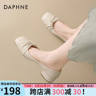 达芙妮（DAPHNE）温柔晚晚风气质方头女单鞋202舒适一脚蹬女鞋百搭通勤小皮鞋 米色 38