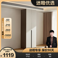 全友【迷瞪】600636翡丽都市组合衣柜大小户型收纳储物柜子靠墙 米白+木纹|加高二门衣柜