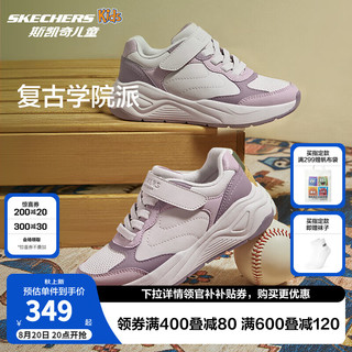 Skechers斯凯奇儿童复古慢跑鞋春秋缓震耐磨运动鞋时尚休闲鞋417100L 女童/紫丁香色/LIL 32码