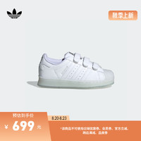 adidas SUPERSTAR魔术贴贝壳头发光板鞋男小童儿童阿迪达斯三叶草 白/黑色 28码