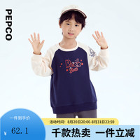 小猪班纳童装2024秋装儿童小童休闲上衣圆领长袖套头针织衫宝宝潮 浅卡其色 100cm