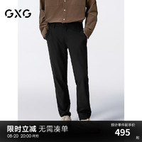 GXG男装 黑色垂感套西西裤宽松直筒裤 24年秋G24X143004 黑色 170/M