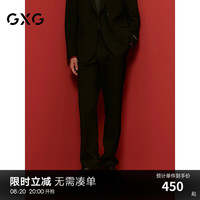 GXG男装 黑色修身小脚套西西裤通勤裤 24年秋G24X143002 黑色 180/XL