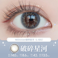 88VIP：NEOiSM 韩国美瞳半年抛1片装隐形眼镜人鱼姬美瞳混血拉拜小大直径