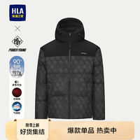 HLA海澜之家羽绒服男24新连帽气凝胶外套男冬HWRAW4W022A 深灰镶拼56 195/108A 4XL191~200斤