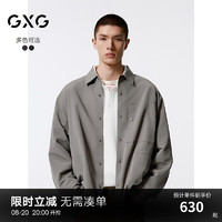 GXG男装  轻薄衬衫式夹克外套男 24秋季G24X213034 灰色 190/XXXL