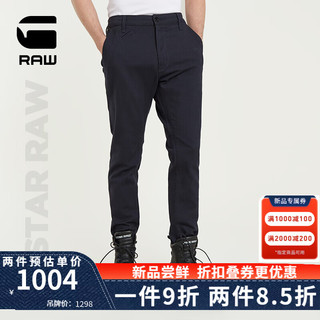 G-STAR RAW2024休闲裤男士秋季Bronson 2.0舒适四面弹修身奇诺裤D21038 黑色偏蓝 3332