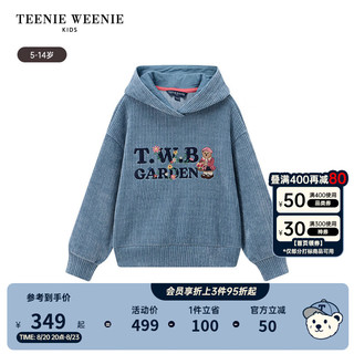 Teenie Weenie Kids小熊童装24秋冬新女童刺绣雪尼尔宽松连帽卫衣 蓝色 150cm