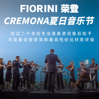 意大利菲奥里尼Fi06欧料纯手工小提琴儿童成人考级专业演奏乐团