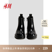 H&M2024秋季新款童装童鞋女童纯色休闲舒适切尔西靴1242839