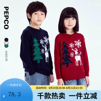 小猪班纳童装2024秋装儿童毛衣中大童男童毛衫女童套头衫上衣 经典蓝 110cm