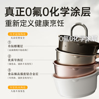 炊大皇平底锅不粘锅煎锅家用钛锅煎饼蛋烙饼牛排电磁炉燃气灶通用 钛轻煎锅28cm