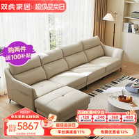 双虎真皮沙发十大品牌轻奢直排式小户型简约2024皮艺沙发C1-612 【真皮】612A凝脂白直排-3.4m