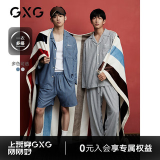 GXG男士细条纹棉质家居服高级感春秋北欧风睡衣 蓝黑条 180/XL