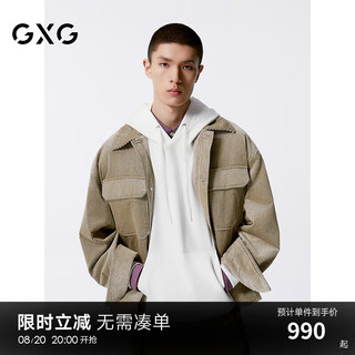 GXG男装  灯芯绒工装夹克男外套 24年秋G24X213011 卡其色 175/L