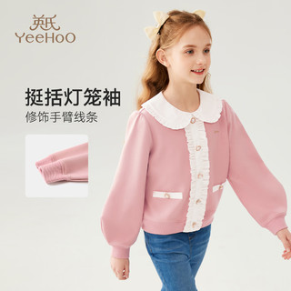 英氏（YEEHOO）女童卫衣儿童衣服秋季时尚女孩百搭甜美上衣中大童装洋气秋装 大花领蝴蝶结灰粉 120