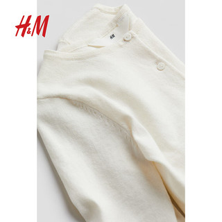 H&M2024秋季童装女童棉质细密针织开衫1167638 自然白 145/72