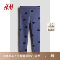 H&M2024秋季童装女童内里拉绒打底裤1193333 蓝色/心形 100/50