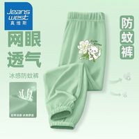 真维斯女童夏季薄款长裤儿童夏装空调裤中大童女居家外穿防蚊裤子 1条【347冰感tGg防蚊】 160