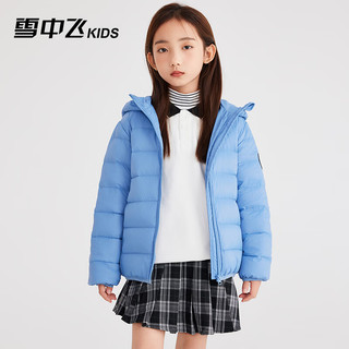 雪中飞kids儿童羽绒服2024女童中大童时尚印花男童轻薄连帽羽绒服 深雾蓝 130