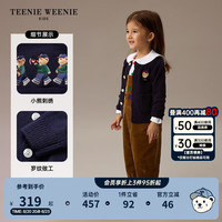 Teenie Weenie Kids小熊童装24秋冬新款男女宝宝休闲羊毛开衫毛衣