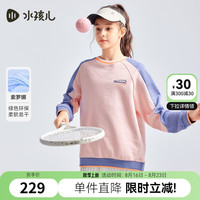水孩儿（SOUHAIT）童装男童女童卫衣2024秋季儿童套头上衣百搭 玫瑰粉SHSQND01CQ598P40 110