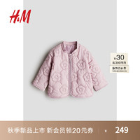 H&M2024秋季童装女婴可爱纯色梭织棉服绗缝外套1237803 粉色 73/48 6-9M