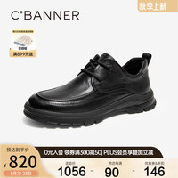 C.BANNER千百度男鞋英伦风男士商务休闲系带厚底真皮皮鞋一脚蹬