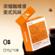 NOWWA COFFEE 挪瓦咖啡 NOWWA挪瓦咖啡浓缩原液0蔗糖0脂冰美式风味