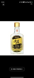 移动专享：WULIANGYE 五粮液 尖庄棕小庄小酒版 浓香型白酒50度100ml