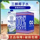 SANLIN 三麟 泰国原装进口三麟椰子水100%纯天然1L*6盒一整箱聚会整箱0脂