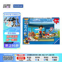 睿思（Ravensburger）2x24片装汪汪队立大功纸质大块拼图玩具 2x24片装汪汪队立大功11