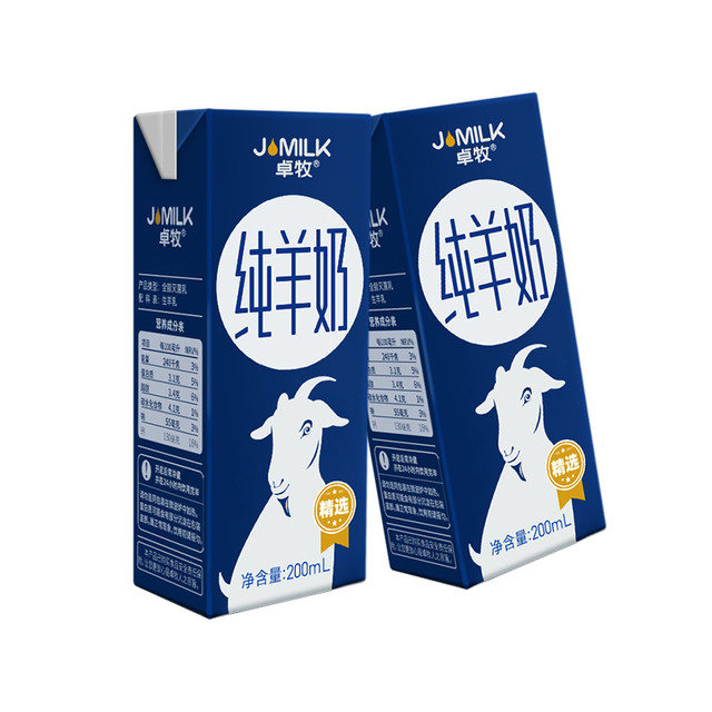 88VIP：JOMILK 卓牧 精选纯羊奶200ml*2盒儿童成人中老年高钙脱膻新鲜高钙早餐奶