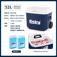 移动端、京东百亿补贴：Esky 爱斯基 保温箱冷藏箱 52L--PU （赠2冰砖）