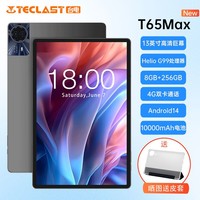 Teclast 台电 T65Max平板电脑13英寸大屏联发科G99娱乐学生学习24新款Pad