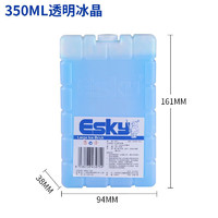 移动端、京东百亿补贴：Esky 爱斯基 冰砖冰晶盒 350ml 冰砖(1个装)+10*冰袋