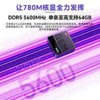 天钡 AOOSTAR GEM12迷你主机 锐龙高性能电脑 OCuLink接口 银色AMD R7-7840HS 准系统