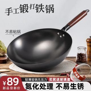 OAK 欧橡 章丘手工锻打铁锅圆底炒锅无涂层不粘炒菜锅燃气灶32cm带盖C1576 章丘铁锅 32cm