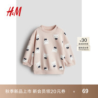 H&M童装女婴2024秋季罗纹圆领柔软纯棉印花长袖卫衣1236880 粉色/猫 66/48