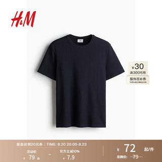 H&M2024夏季男装标准版型T恤1258851 海军蓝 175/108