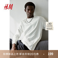 H&M男装2024秋季宽松棉质汗布上衣1244516 奶油色 175/108