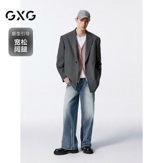 GXG男装 浅蓝阔腿牛仔裤刷脏工艺长裤 24年秋G24X053033 牛仔蓝 185/XXL