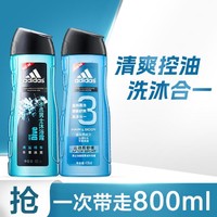 adidas 阿迪达斯 2瓶】运动后舒缓男士专用沐浴露洗沐合一冰点沐浴乳清爽控油留香